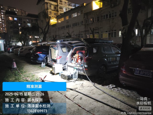 山阳县消防水管漏水检测维修公司电话
